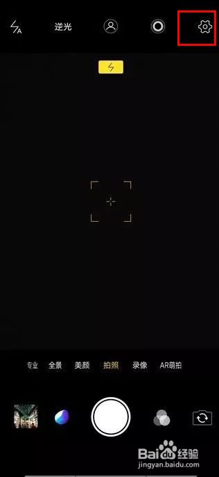 vivo nex3如何关闭摄像头升降音