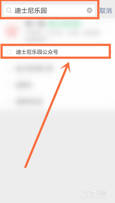 迪士尼年卡如何预约