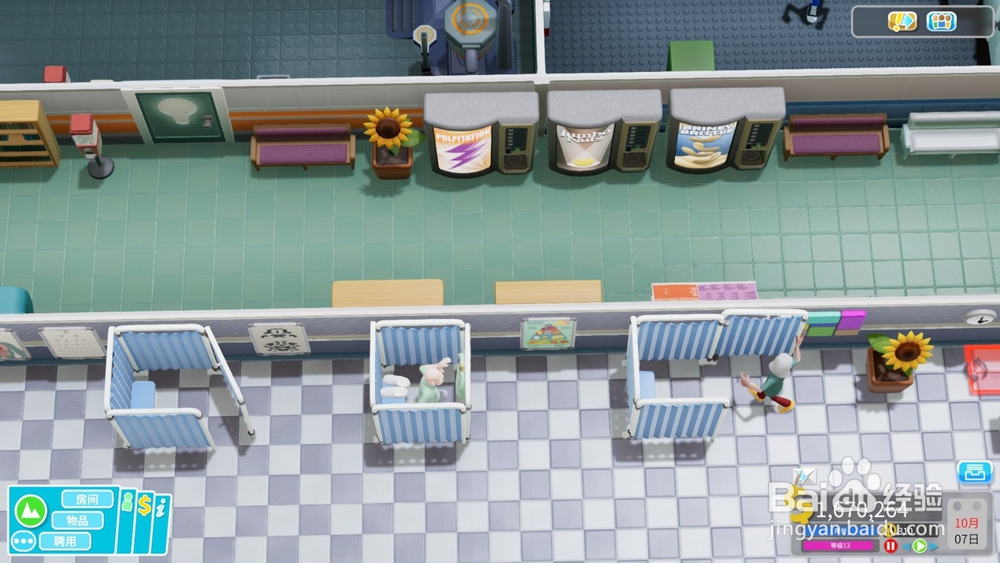 双点医院病人潮问题处理技巧详解