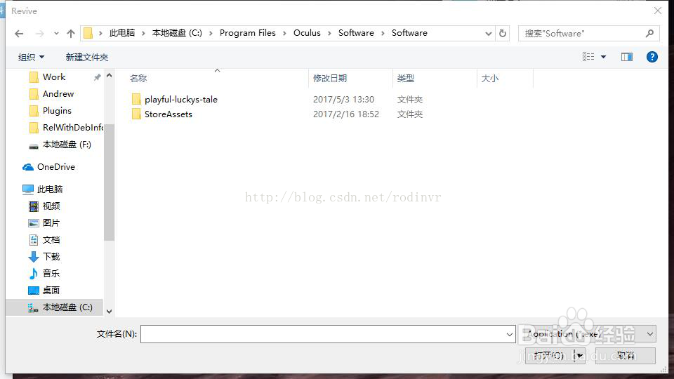 3Glasses:如何用在Oculus平台上玩虚拟现实游戏