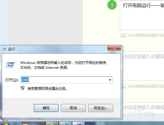 电脑如何实现wifi共享和手机wifi连接电脑网络？