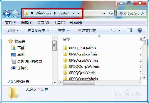 dll没有被指定在windows上运行或包含错误怎么办