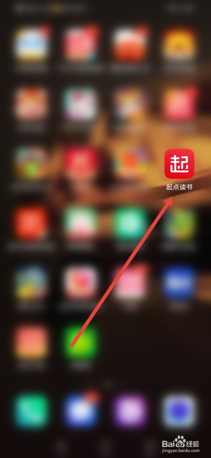 起点读书怎么隐藏段评气泡