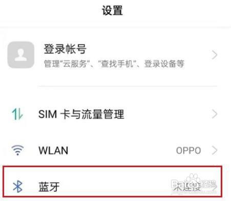 oppo手机怎么找回蓝牙耳机