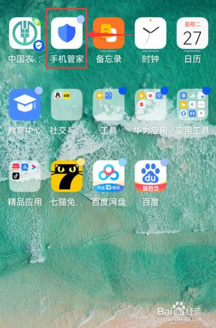 华为手机卡顿怎么办