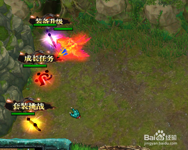 帝尊传正式版终极合成攻略
