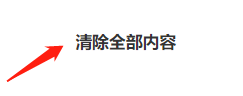 oppoa53怎么恢复出厂设置