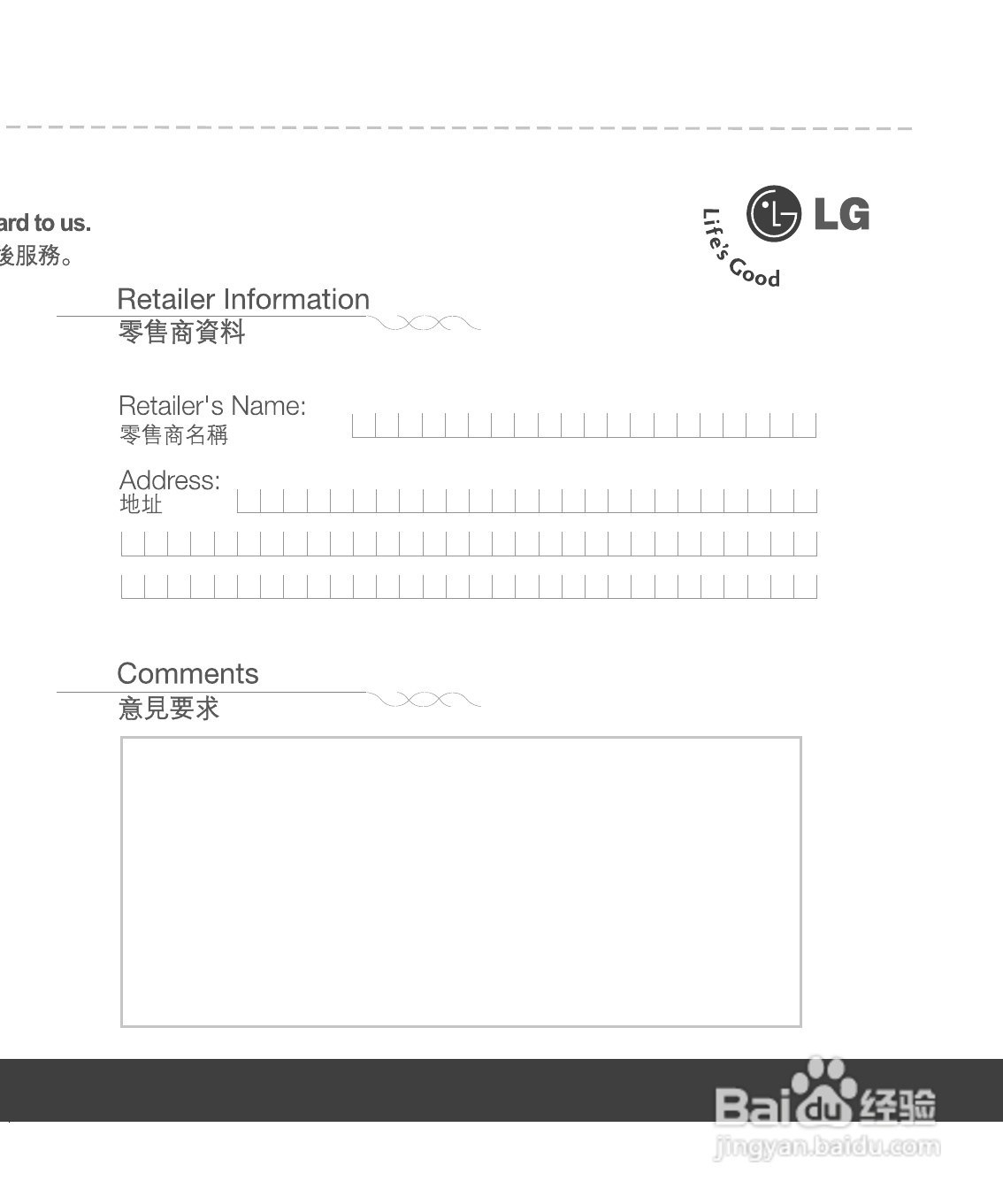 LG KP275手机使用说明书:[20]