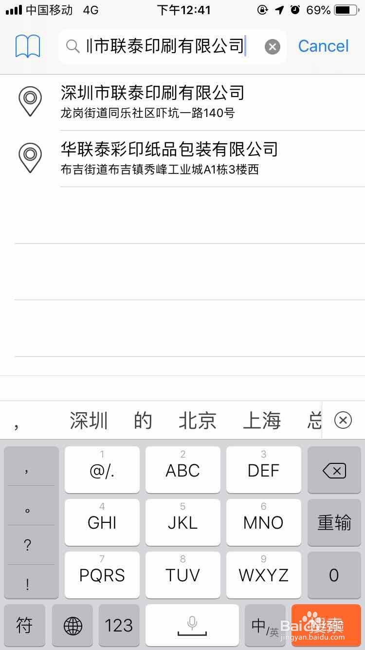 作为一名基层员工如何使用钉钉考勤打卡