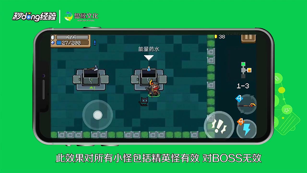 元气骑士阿努比斯的权杖有什么用
