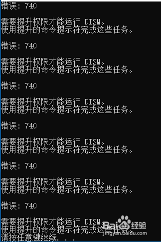 解决win10家庭版找不到gpedit.msc