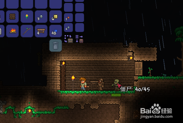 泰拉瑞亚如何暂停游戏