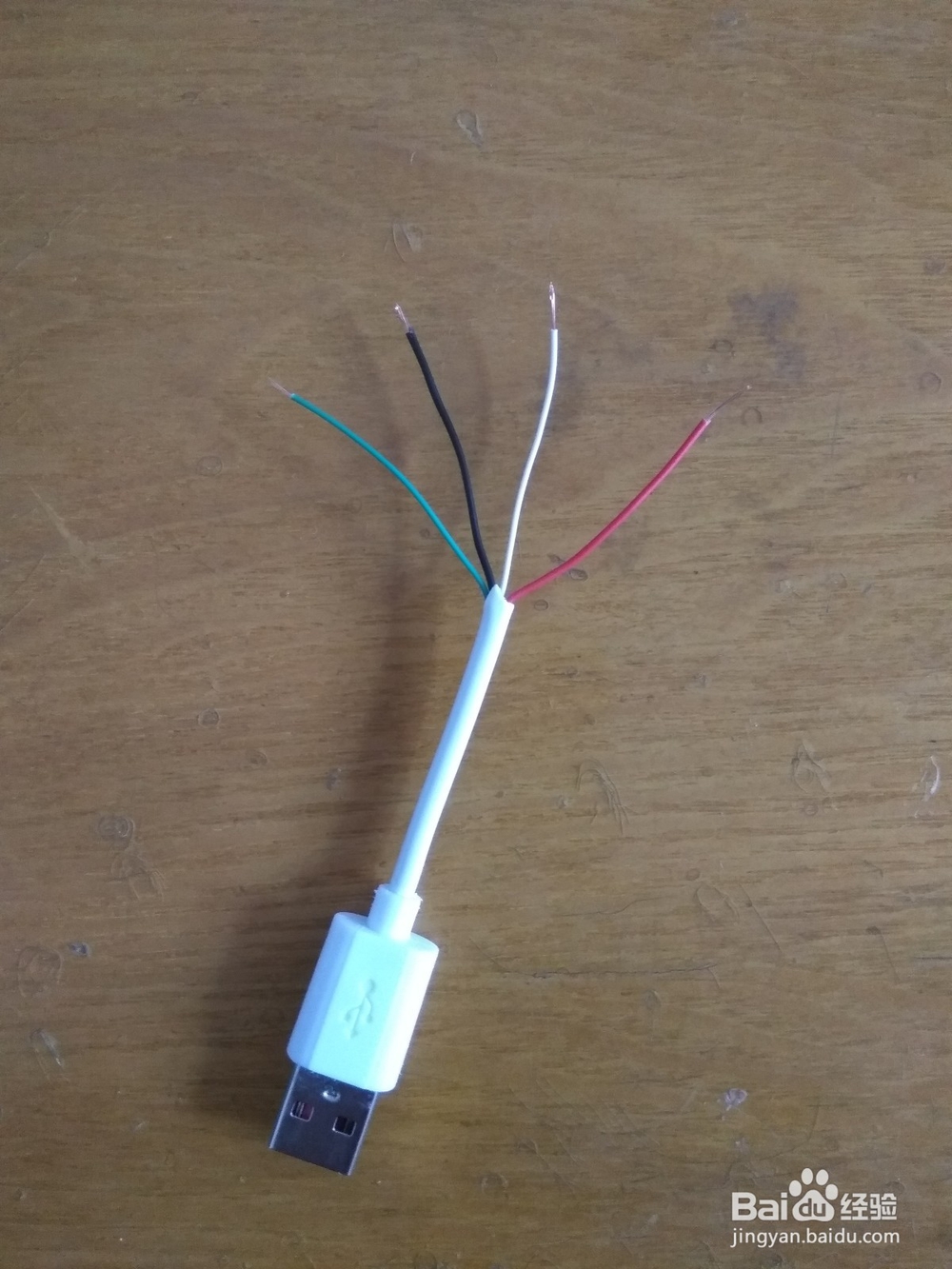 怎样更换数据线的usb插头