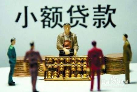 怎么可以借款2000