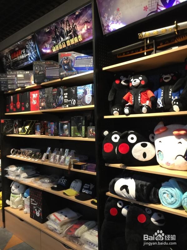 创业开动漫店哪方面可削减开支？