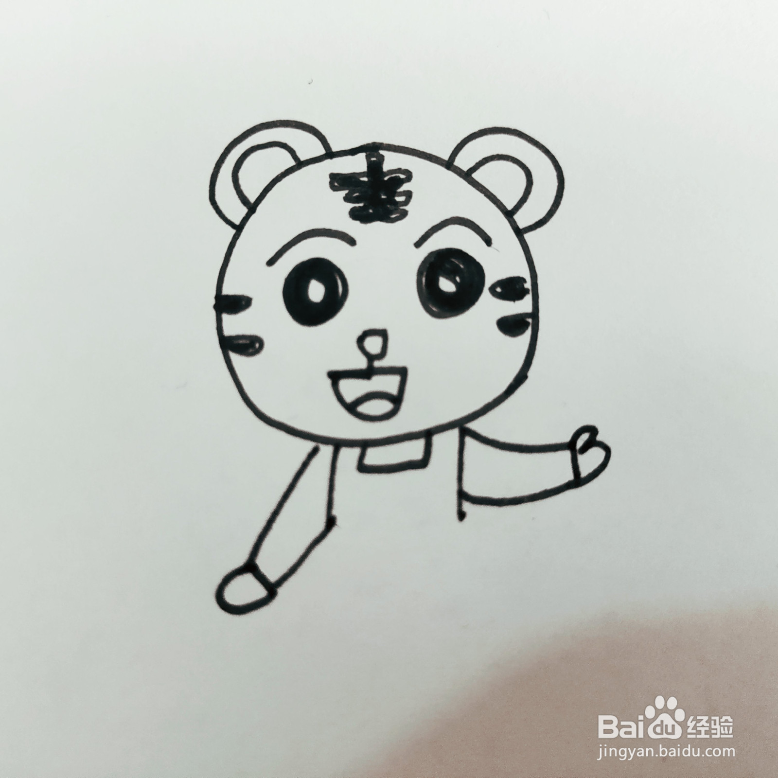 我们如何来画一只卡通老虎简笔画呢