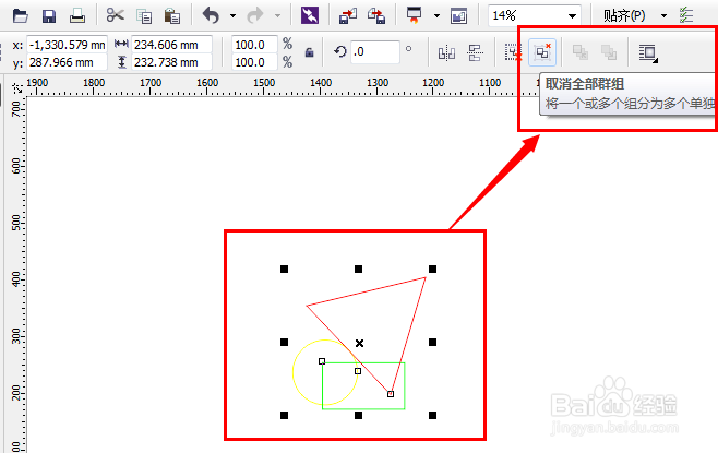 autoCAD制图技巧：[27]不能分解的块的分解