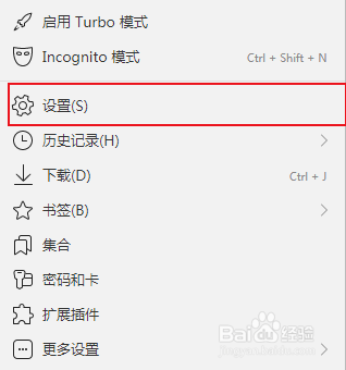 Yandex如何操作开启爱丽丝虚拟助理的设置