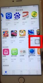 iphone如何截图