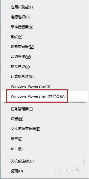 win10回收站已损坏是否清空该驱动怎么解决