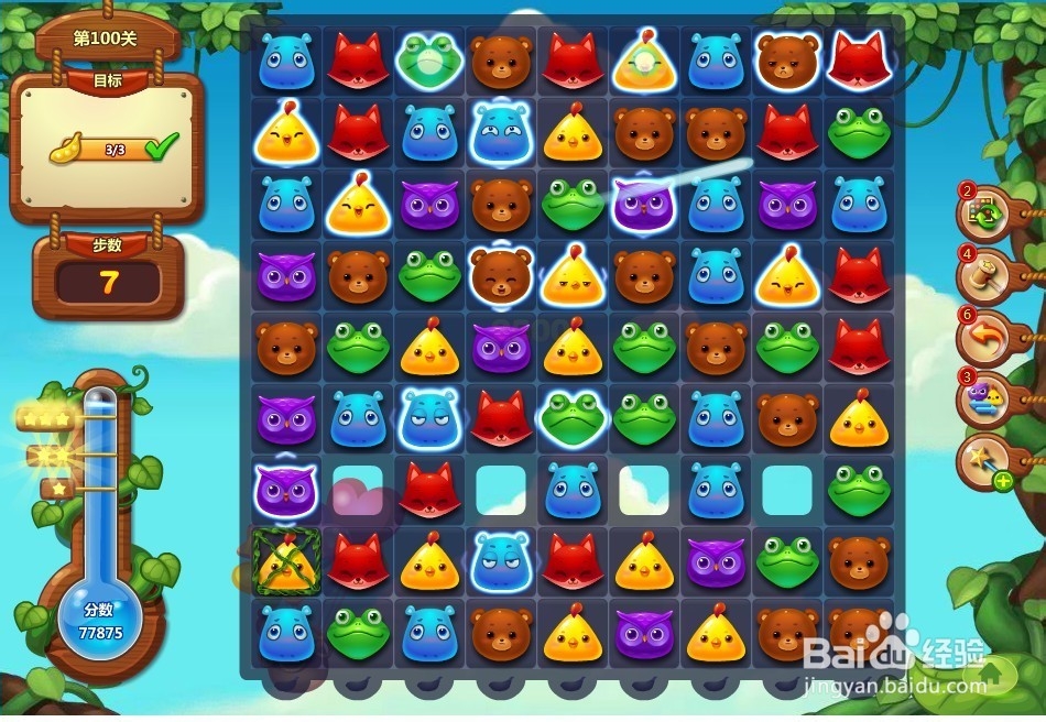 开心消消乐 第100关 三星攻略