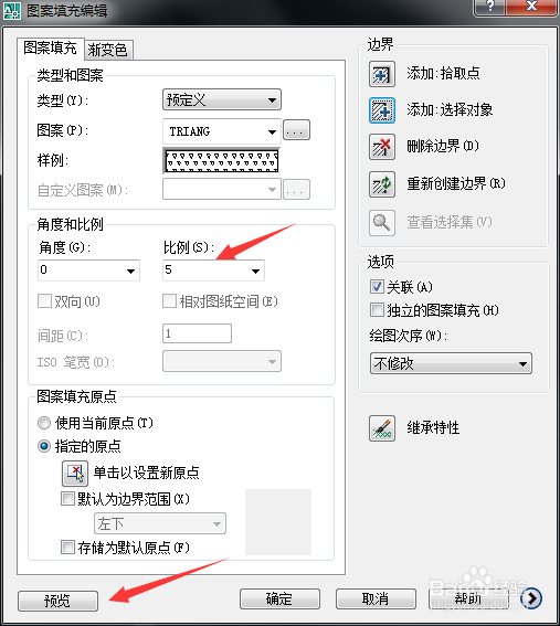 CAD如何自选区域填充颜色或者图案