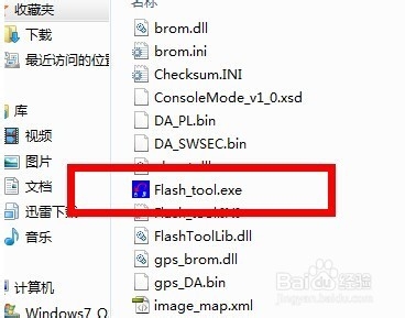 联想S968TRecovery刷入教程