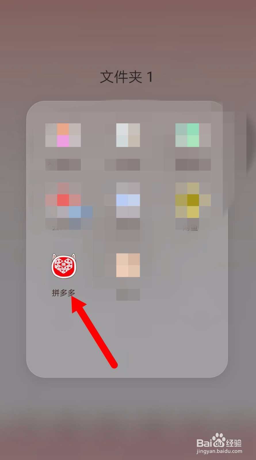 拼多多怎么追加评论