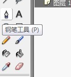 flash绘制扁平日落场景