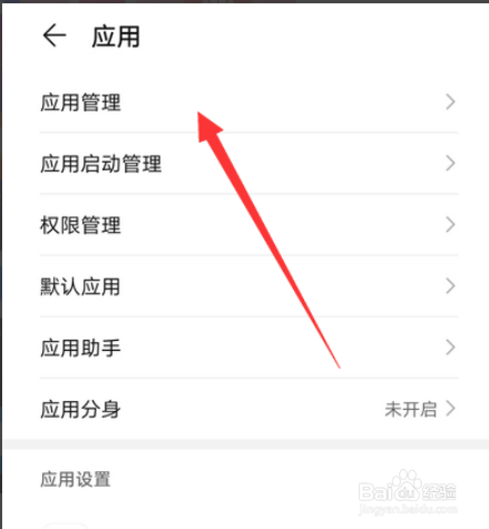 微信编辑图片黑屏怎么办