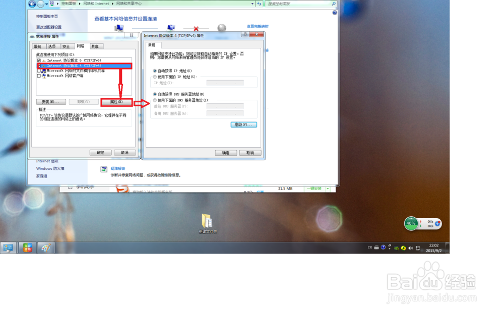 oa多重网络解决方法