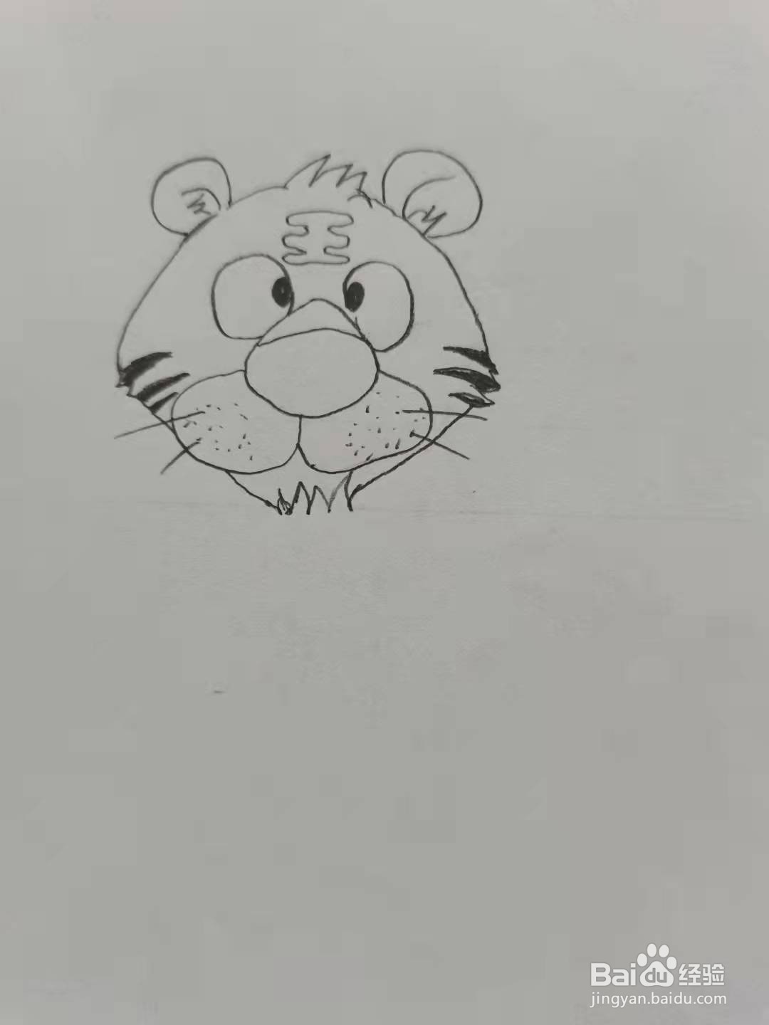 小老虎简笔画