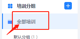 如何在快考题|企考云快速上传考试课件？