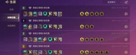 金铲铲之战锤石阵容羁绊阵容搭配