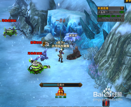 轩辕传奇怎样获得锡铁锭?