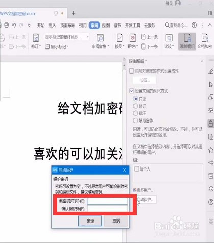 word工具選項常規_word上面工具欄里面沒有工具選項_word常規選項卡在哪里