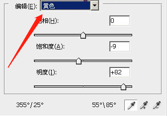 PS调出美女头像图片经典的朦胧紫色调