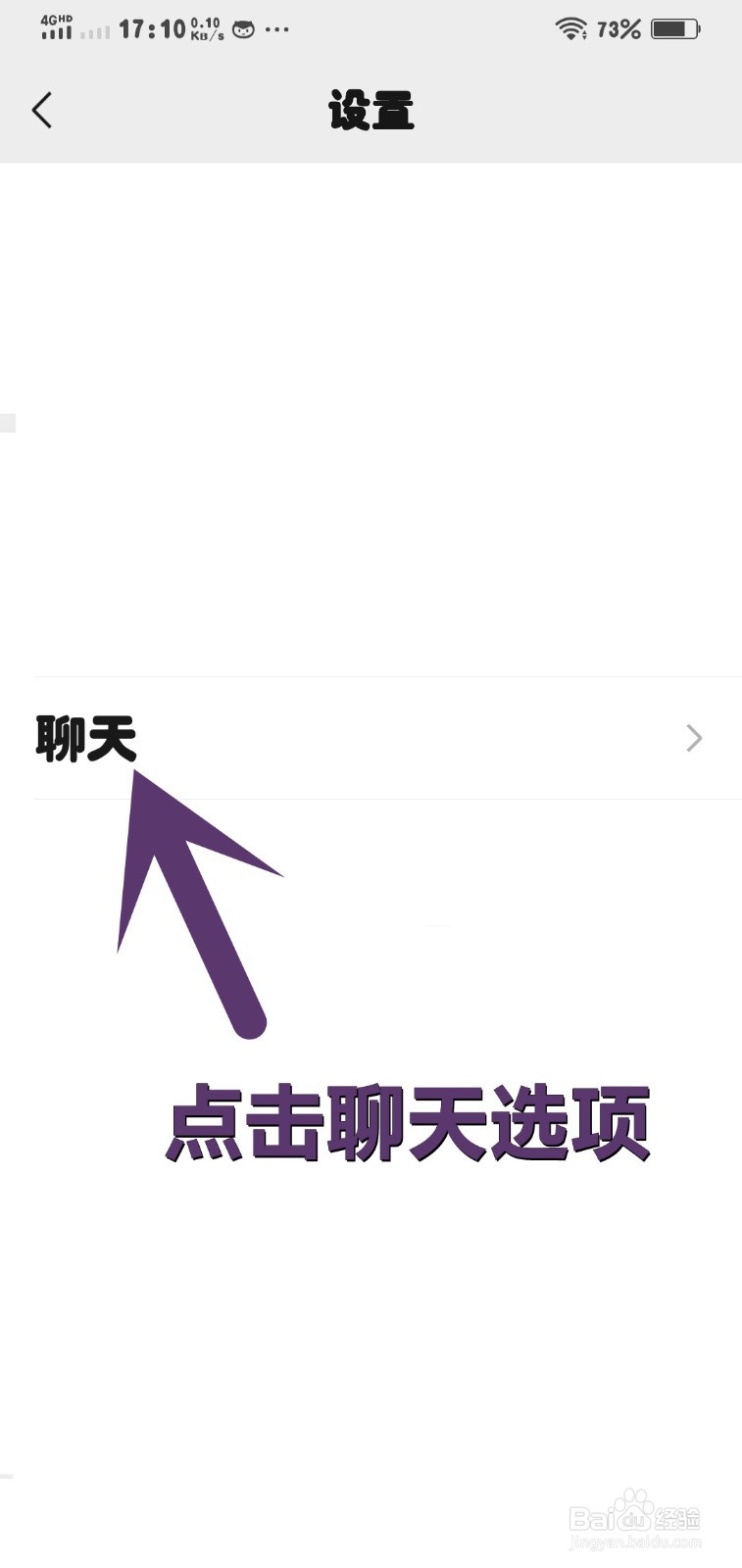 手机微信版聊天记录怎么备份迁移