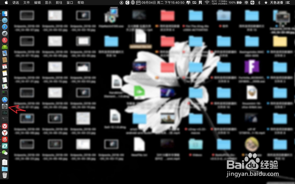 如何设置输入法快捷键macbook