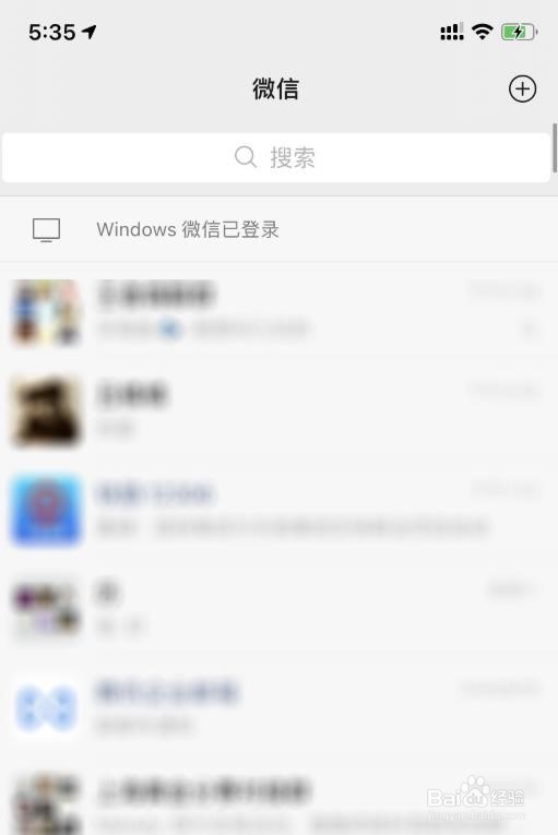 如何修改微信群接龙的内容
