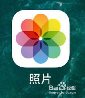 怎样批量删除苹果手机相册照片