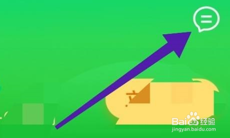 爱奇艺体育怎么提交意见反馈