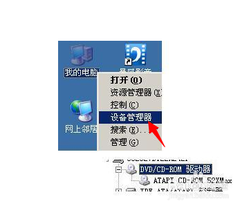 小度wifi创建网络失败解决办法