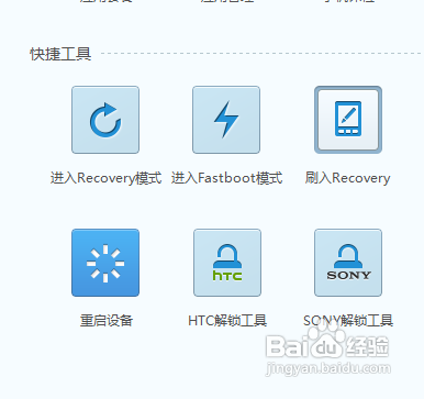 htc t328d怎么解锁