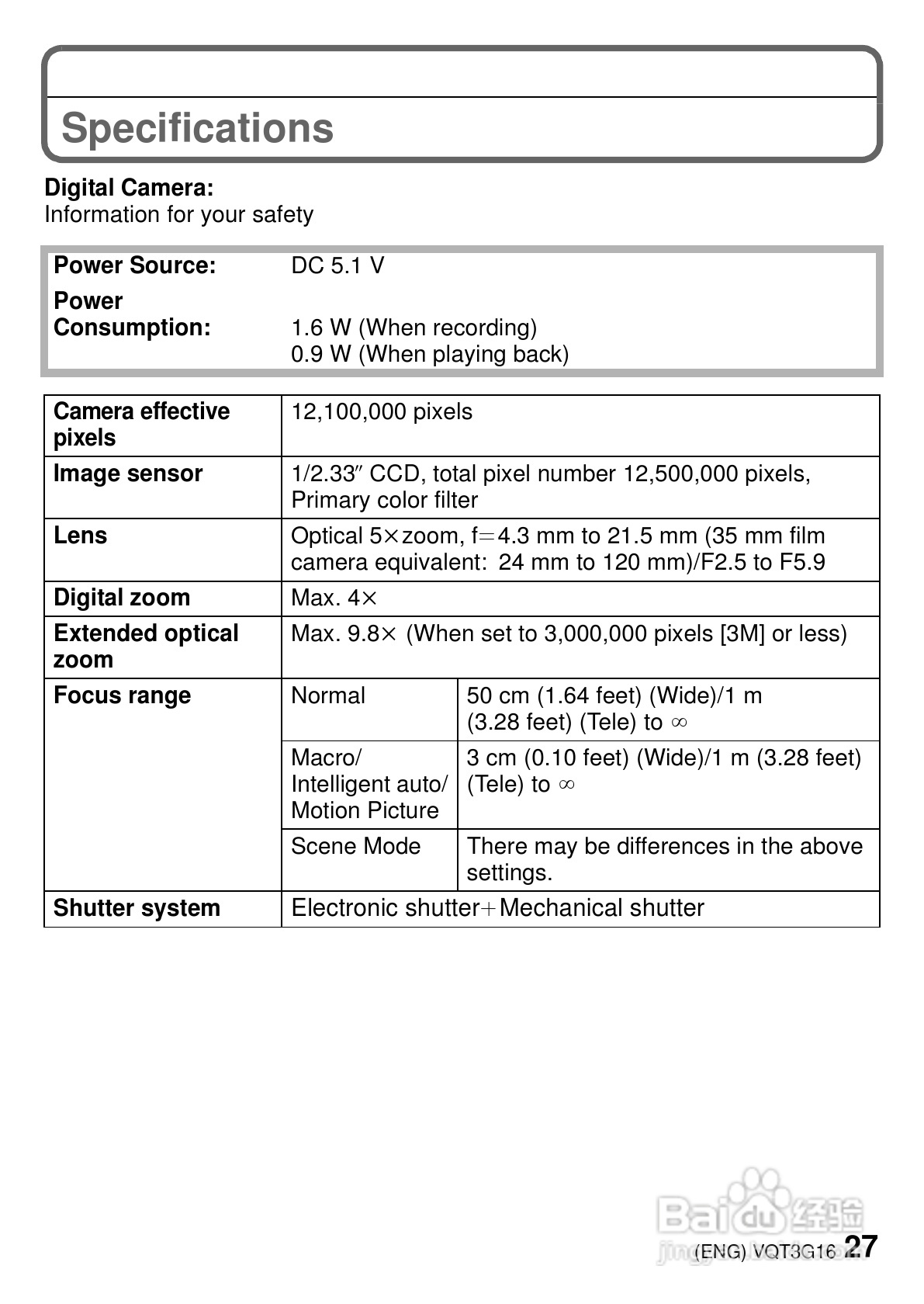松下DMC-FX78数码相机使用说明书:[3]