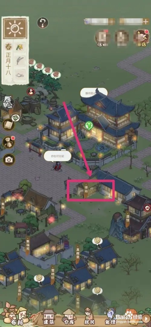 解忧小村落如何使用高级招募券