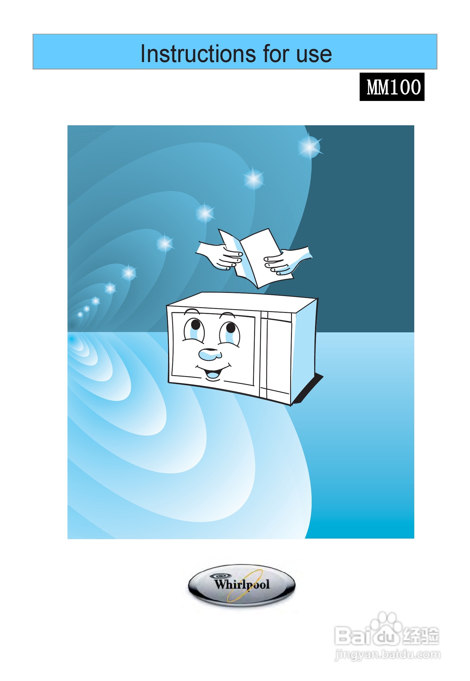 惠而浦MM100轻松煮系统微波炉说明书:[1]