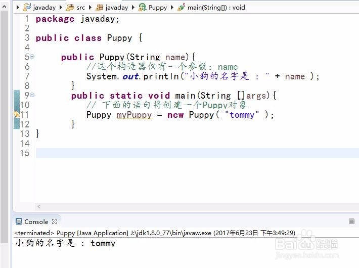 java 入门小程序1