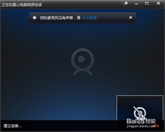 我们是一家人
