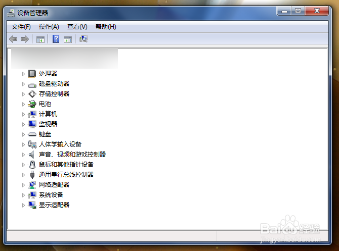 如何打开设备管理器？